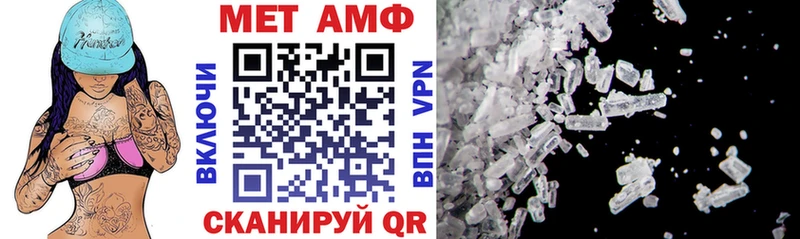 АМФЕТАМИН VHQ Дзержинский