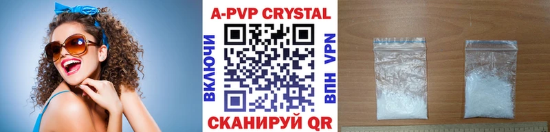 Альфа ПВП VHQ  Дзержинский 