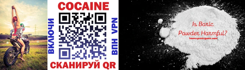 COCAIN Перу Дзержинский