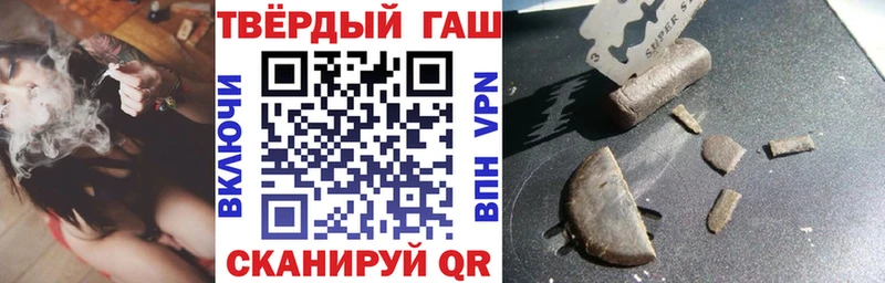 Гашиш hashish  blacksprut онион  Дзержинский 