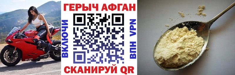 наркота площадка какой сайт Героин хмурый Дзержинский