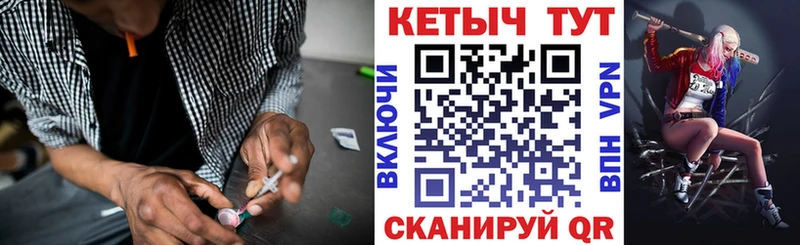 КЕТАМИН ketamine Дзержинский