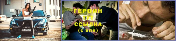 марки lsd Нязепетровск