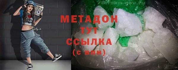 ALPHA PVP Алексин