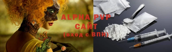 ALPHA PVP Алексин