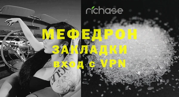 герыч Няндома