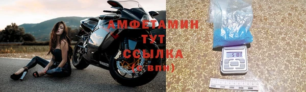 ALPHA PVP Алексин