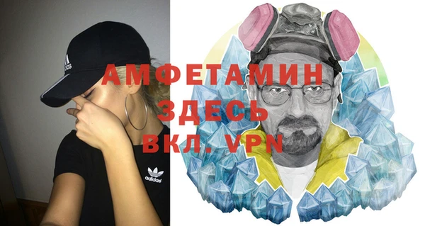 ALPHA PVP Алексин