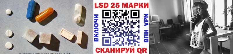 LSD-25 экстази ecstasy  Дзержинский 