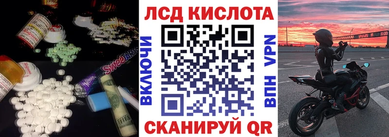 LSD-25 экстази кислота Дзержинский