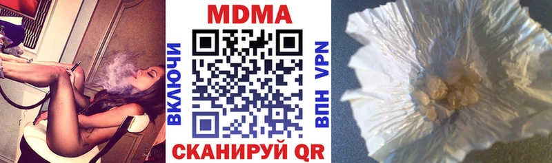 МДМА VHQ  Дзержинский 
