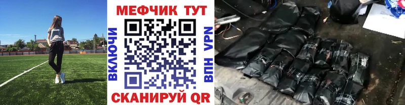 Меф 4 MMC сколько стоит Дзержинский