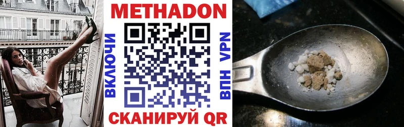 Метадон мёд  mega ONION  Дзержинский 