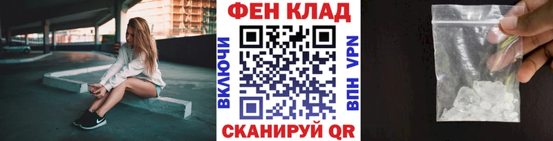 блэк спрут сайт  Дзержинский  МЕТАМФЕТАМИН Декстрометамфетамин 99.9% 