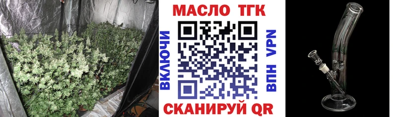 Дистиллят ТГК жижа  как найти закладки  Дзержинский 