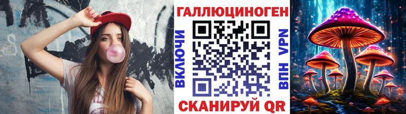 Галлюциногенные грибы Cubensis  Дзержинский 